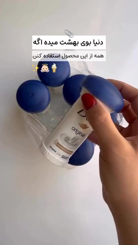 مام داو قارچی