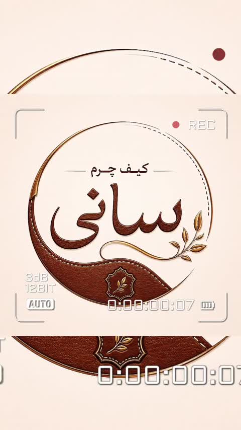 ست جا کارتی و دسته کلید چرم طبیعی دست دوز