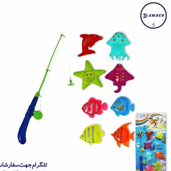 اسباب بازی ماهیگیری