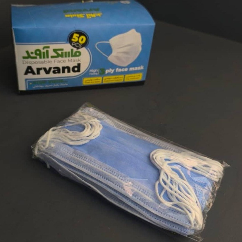 ماسک سه لایه پزشکی آروند
