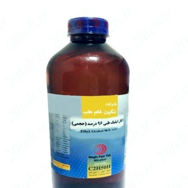 الکل اتیلیک 96 نگین فام طب یک لیتری
