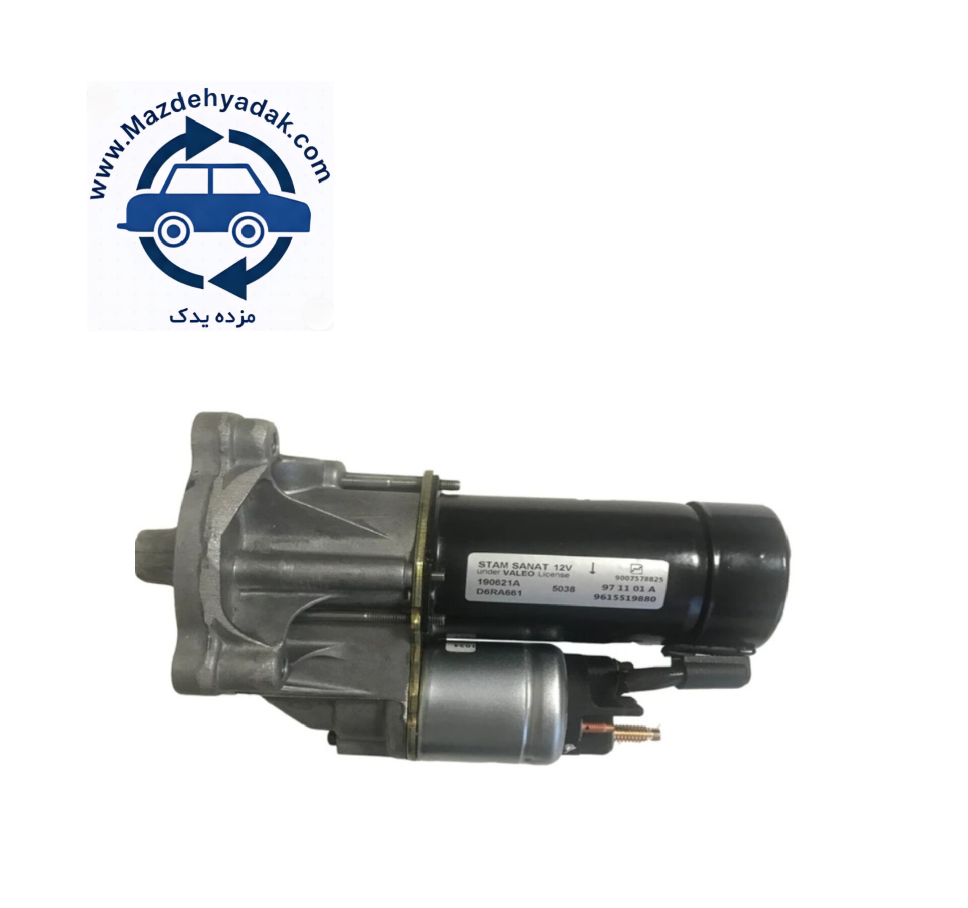 استارت پژو 405 ، پارس و سمند D6RA ولتاژ 12 شرکتی عظام اصل ( طرح والئو )