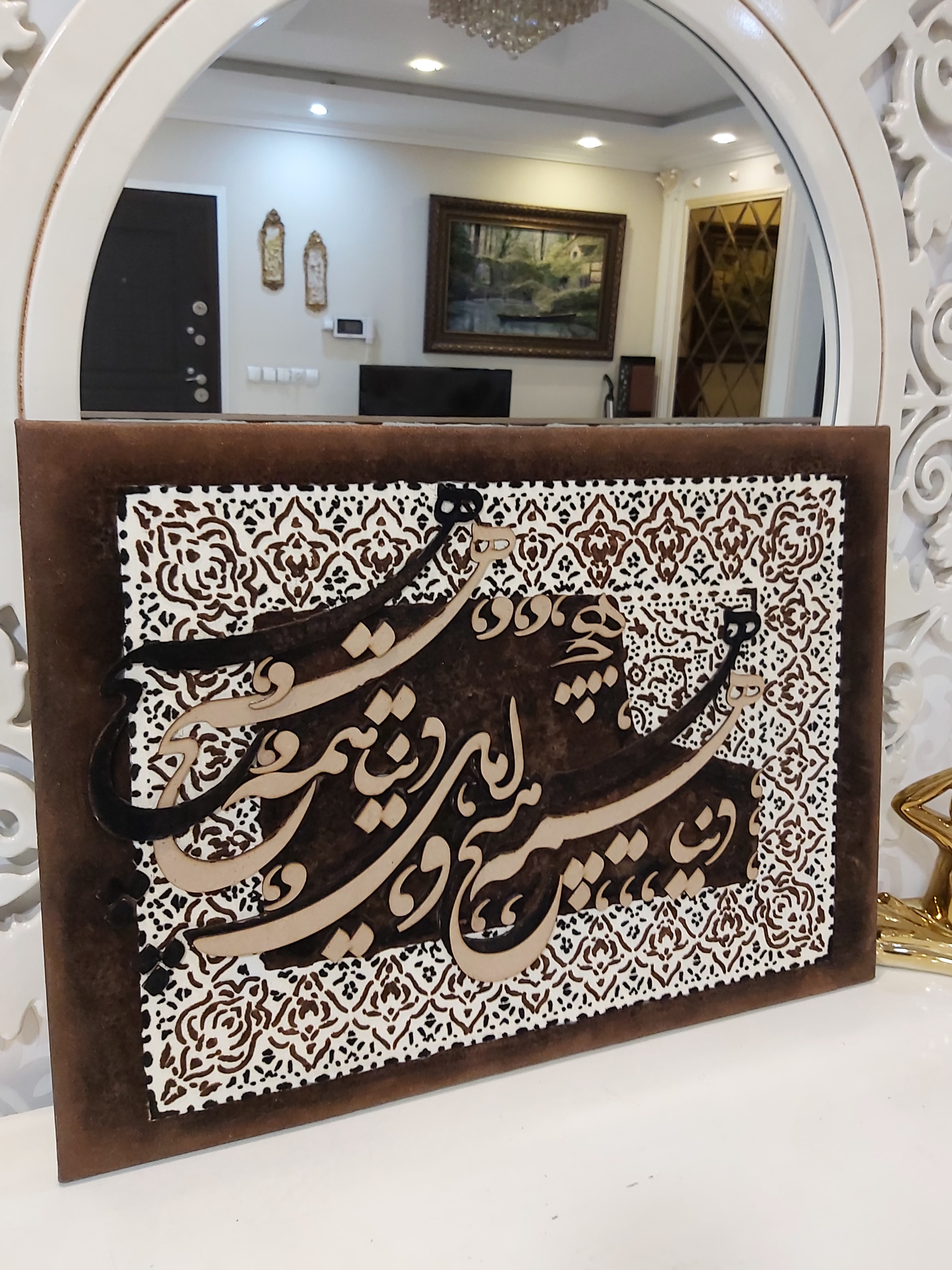 تابلو کالیگرافی و پودرمخمل