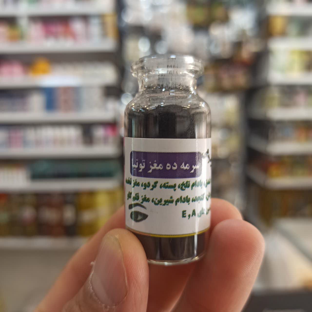 سرمه دهمغز توتیا - تقویت بینایی (عطاری آقای صادقی)
