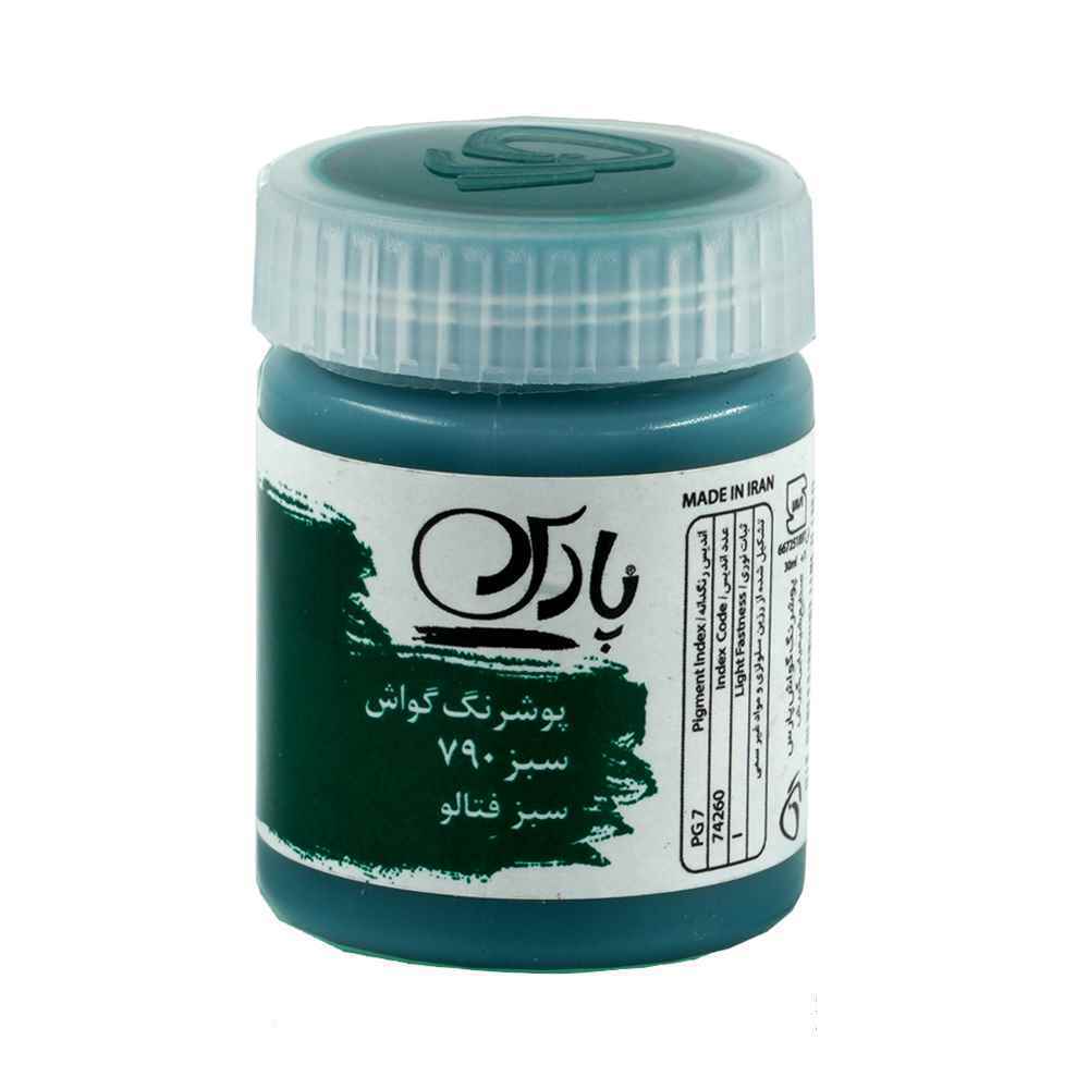 عمده - گواش پارس سبزسیراصلی کد790 - جعبه 6 تایی