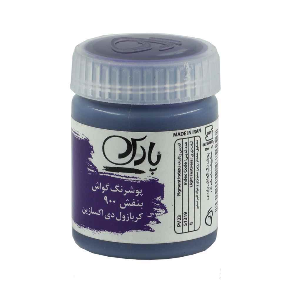 عمده - گواش پارس بنفش کد900 - جعبه 6 تایی