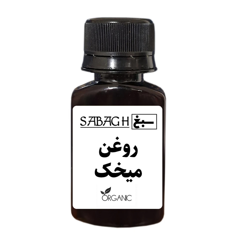 روغن میخک ممتاز سبغ - 30 میلی لیتر