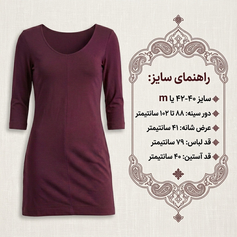 تونیک آستین سه ربع زنانه اسمارا مدل 5596728