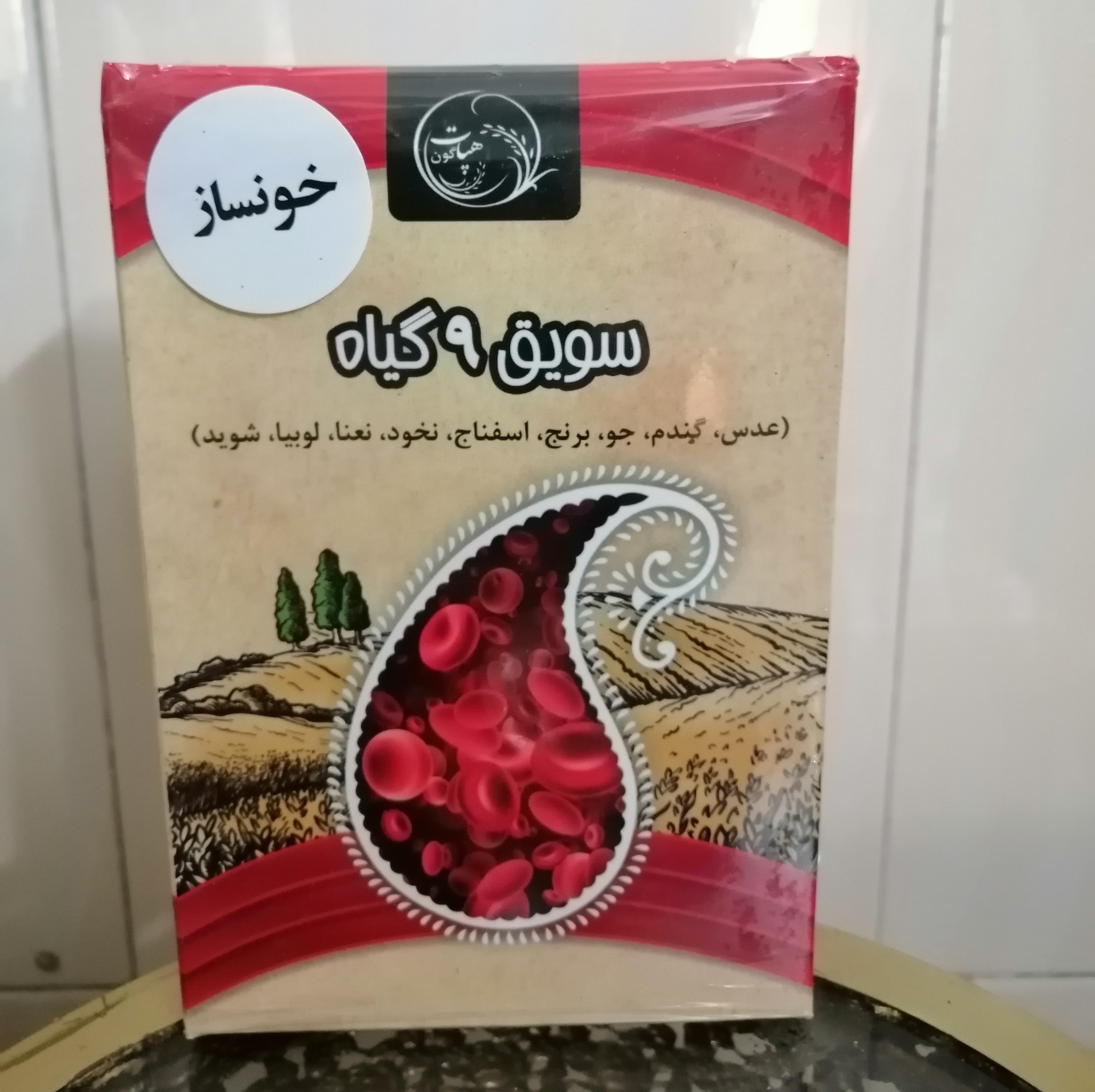 سویق خونساز هپات گون