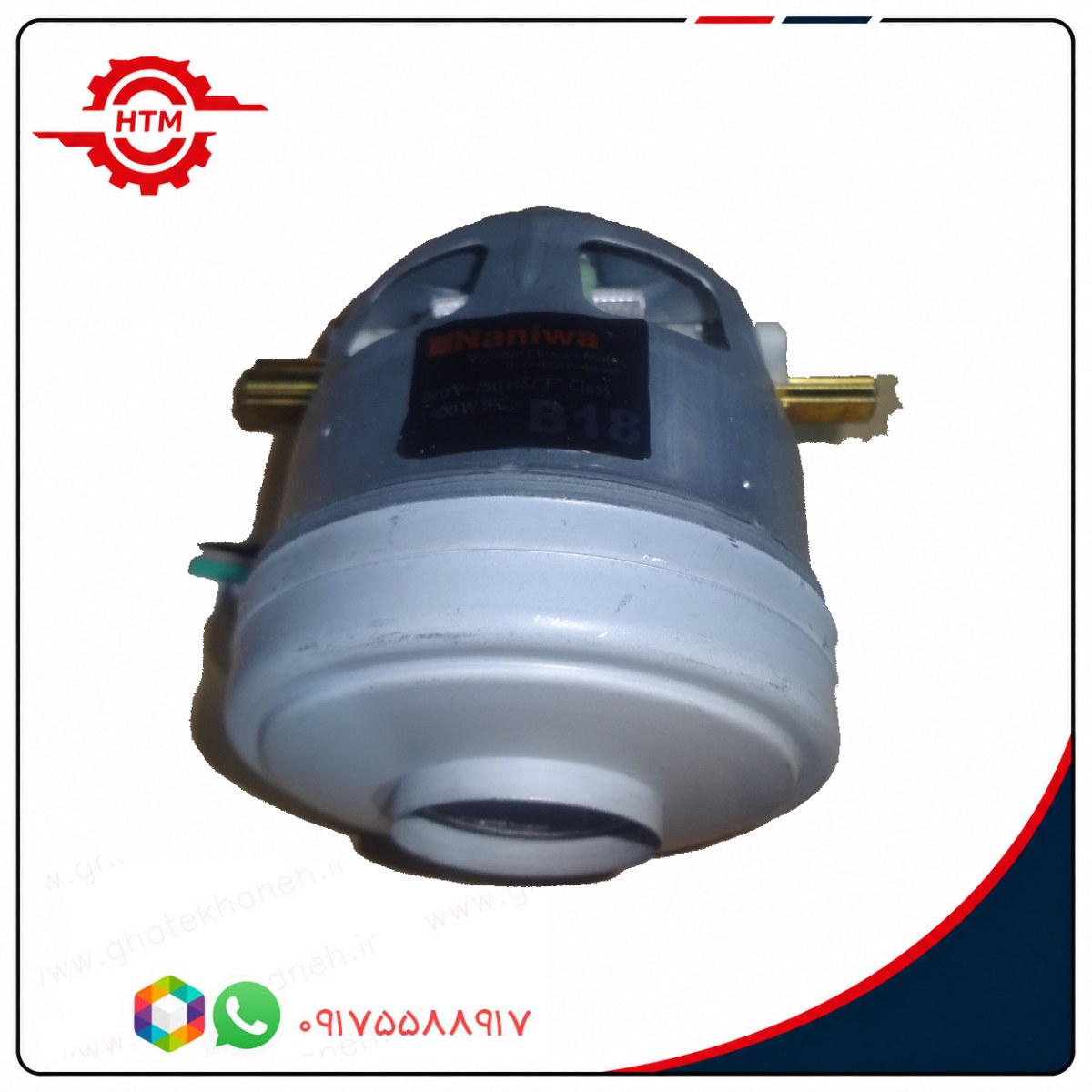 موتور جاروبرقی بوش Bosch 1400 وات