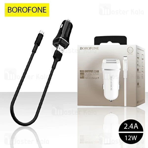  شارژر فندکی Borofone BZ2 