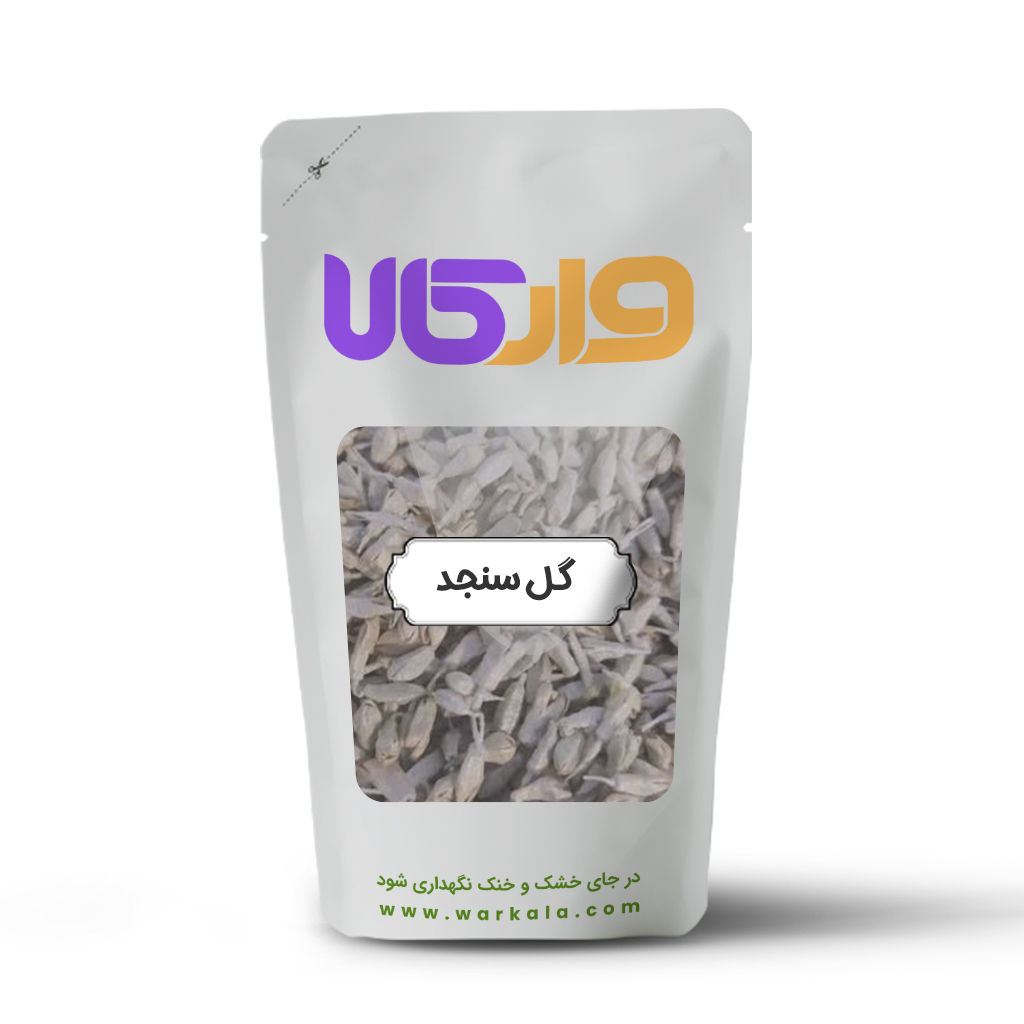 گل سنجد وارکالا 100 گرم
