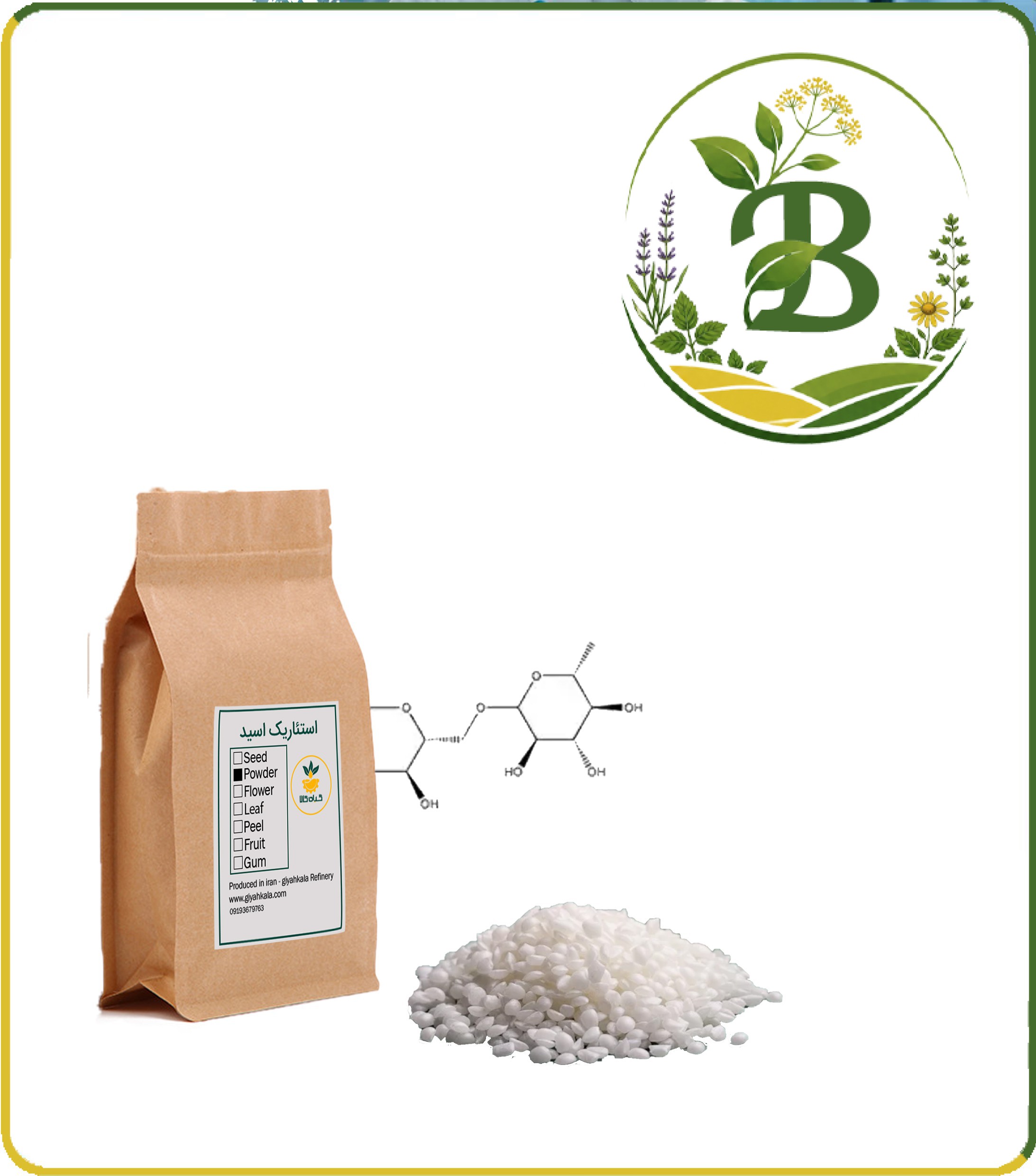اسید استئاریک (Stearic acid)
