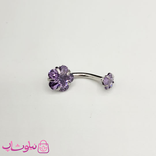 پیرسینگ ناف استیل نقره ای رنگ طرح گل بنفش کد 149