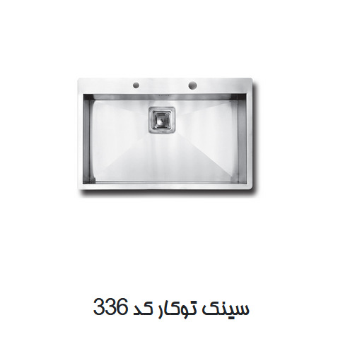 سینک باکسی فانتزی توکار مدل336