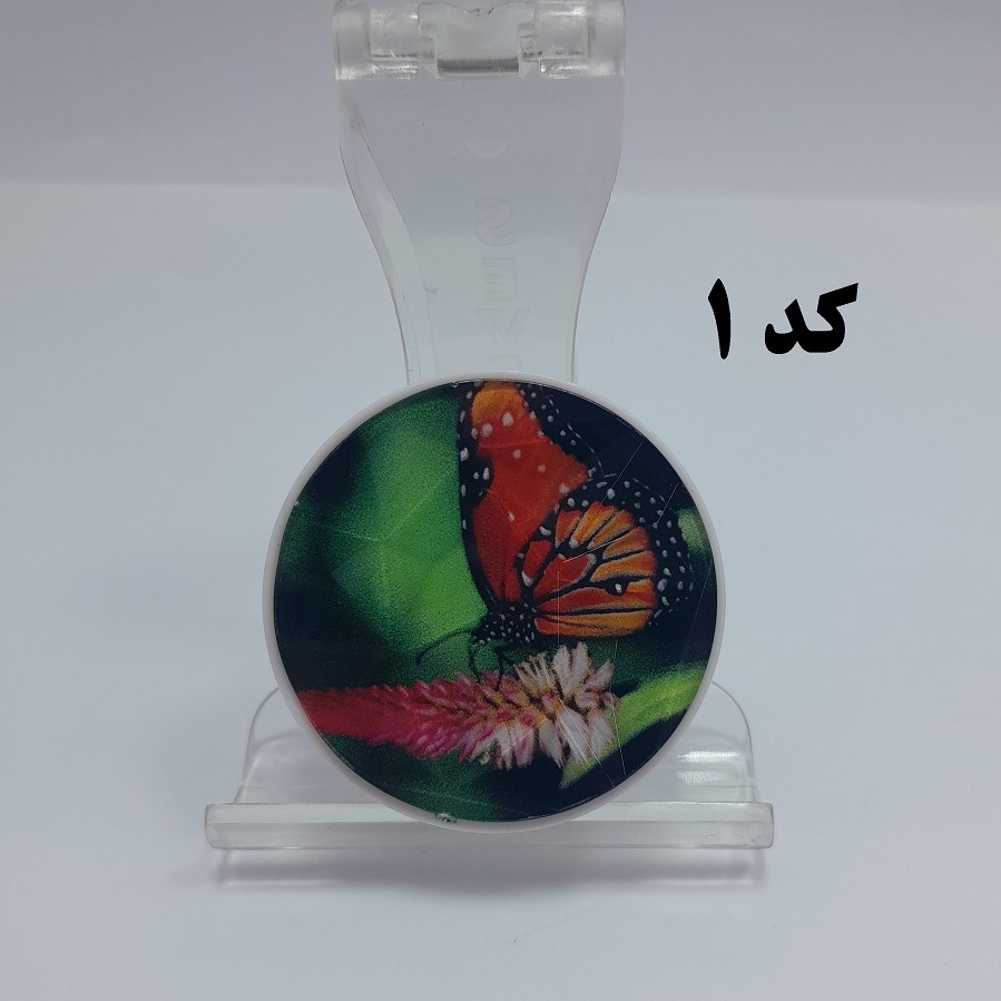 پاپ سوکت الماسی، طرح پروانه ای، کد 1 تا 10