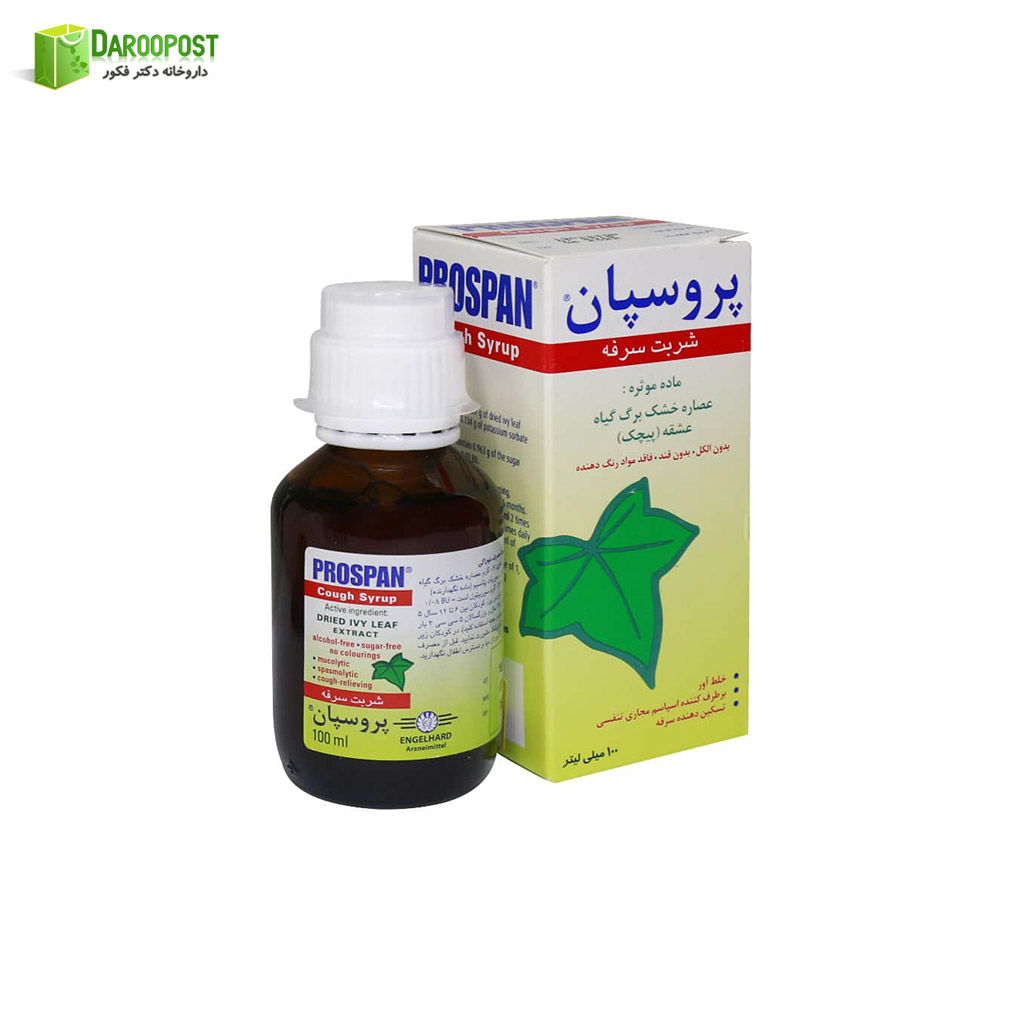 شربت پروسپان 100 میلی لیتری انگلهارد