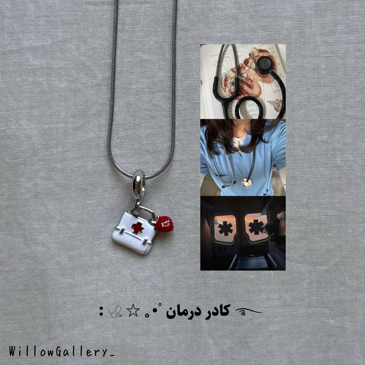 گردنبند آرزو ها مشاغل