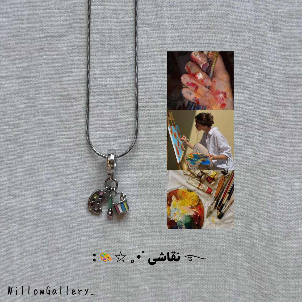 گردنبند آرزو ها مشاغل