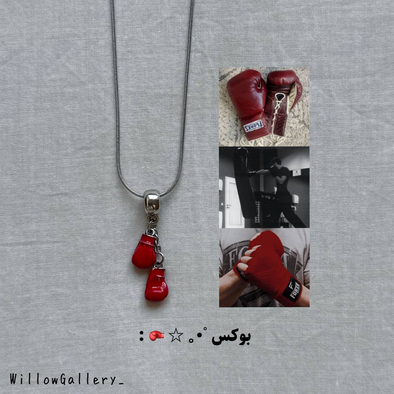 گردنبند آرزو ها مشاغل