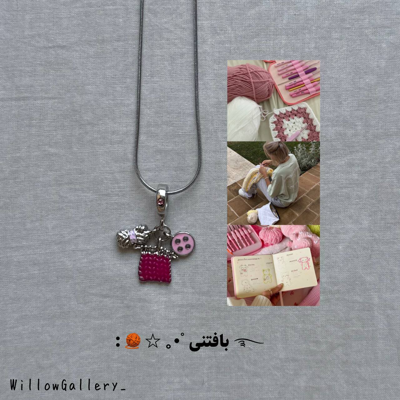 گردنبند آرزو ها مشاغل