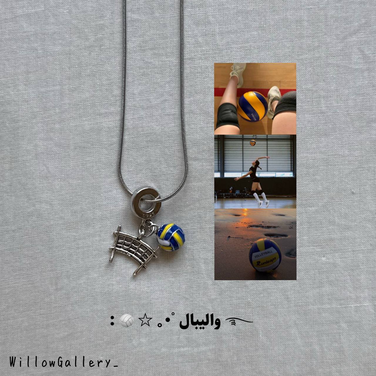 گردنبند آرزو ها مشاغل