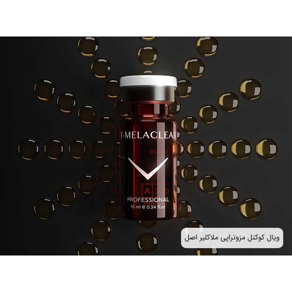 کوکتل ضد لک قوی و روشن کننده پوست F-MELACLEAR فیوژن