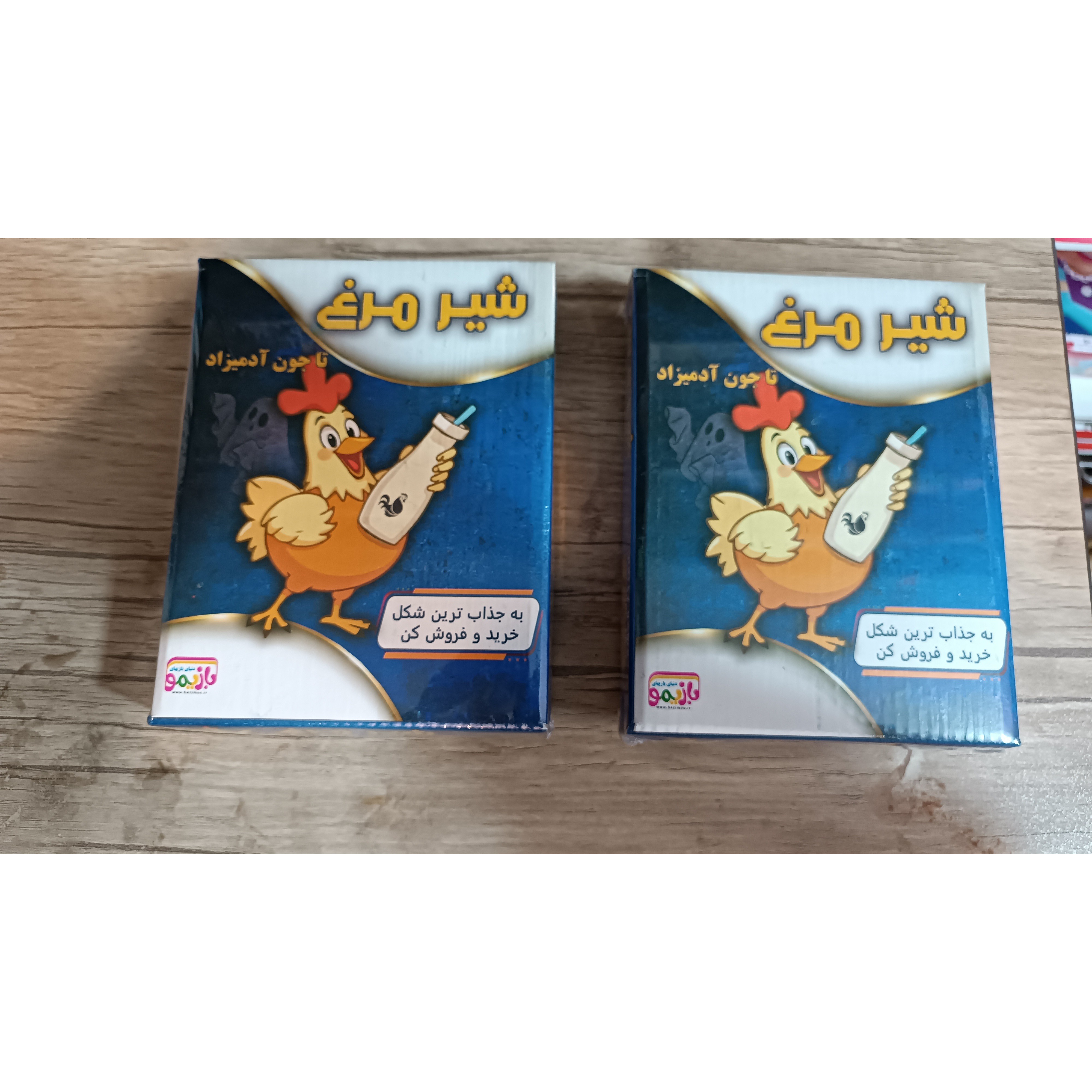 بازی فکری و سرگرمی شیر مرغ
