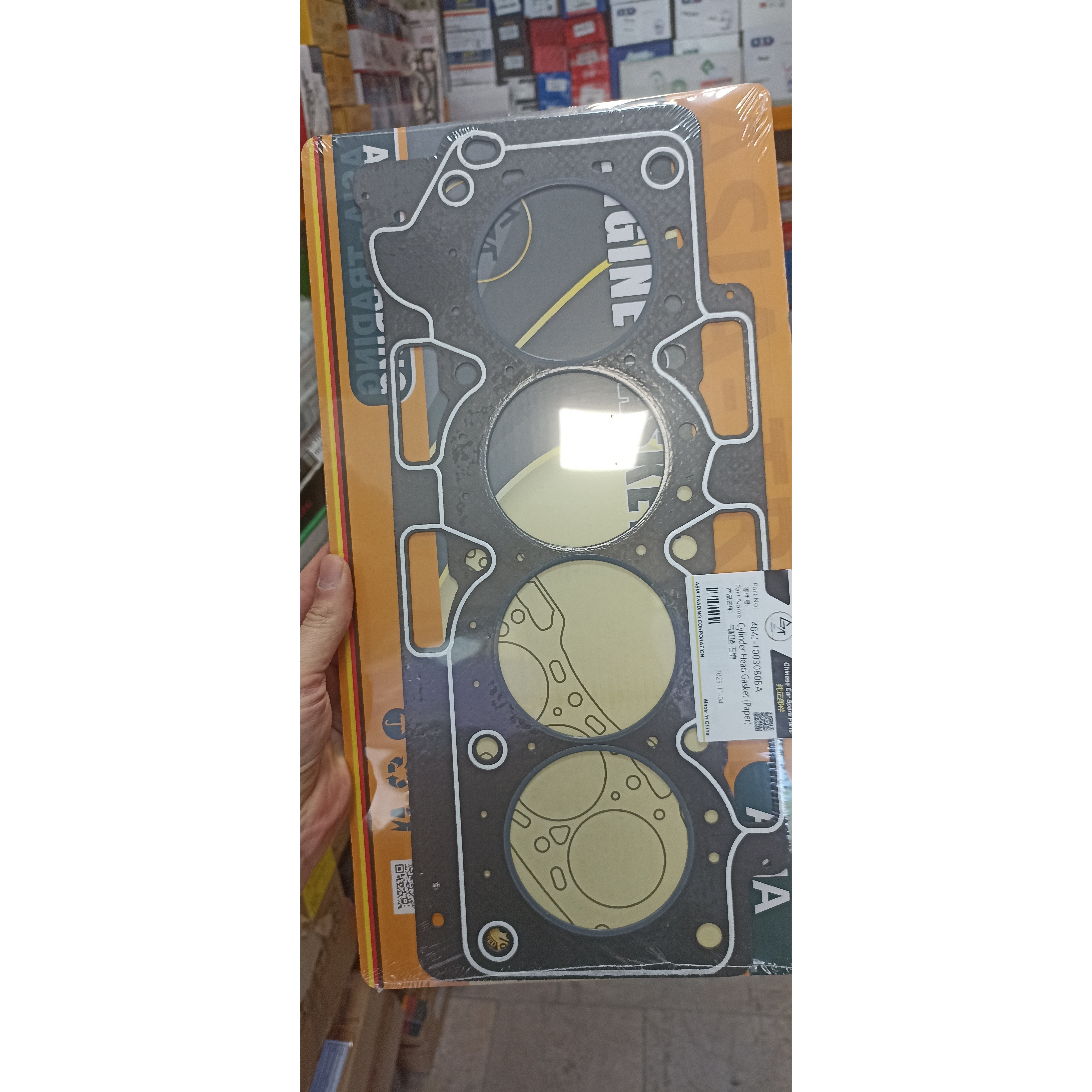 واشر سرسیلندر کاغذی mvm 530 درجه یک