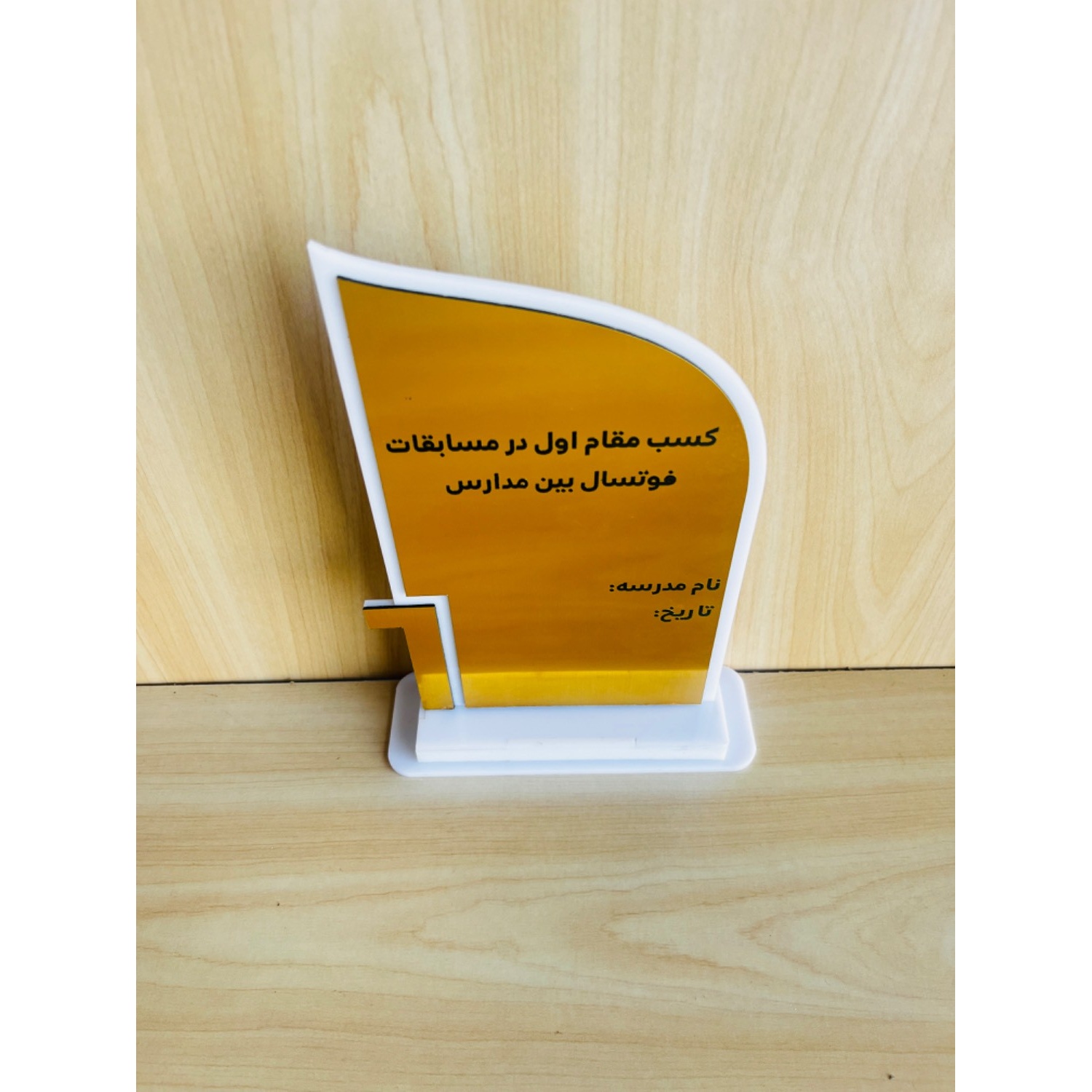 تندیس آذین کد23