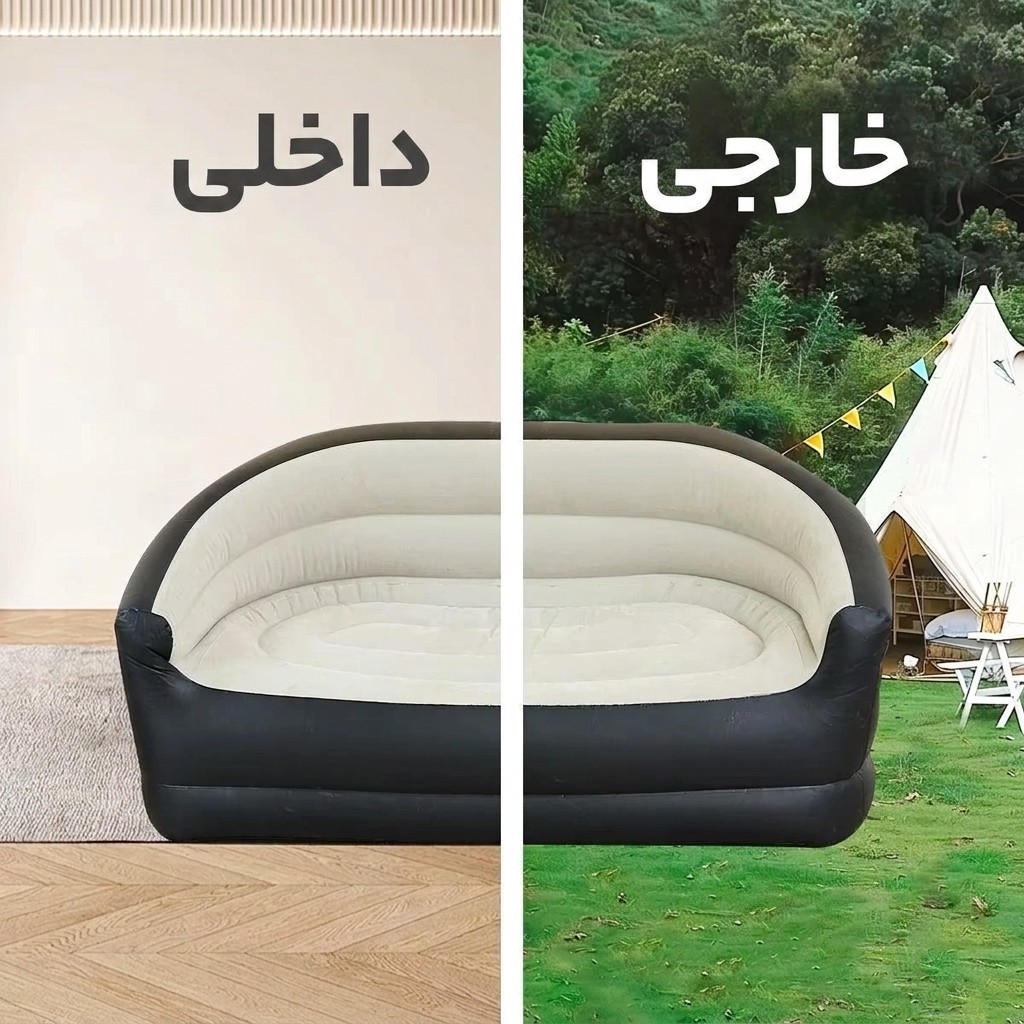 مبل بادی دو نفره Inflatable sofa Double Size جایگزینی سبک و کم جا بجای مبل های سنگین