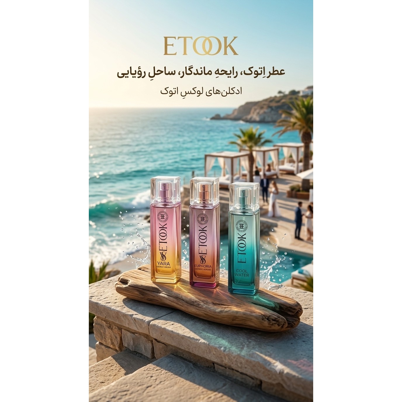 ادکلن جیبی 30 میل اتوک (ETOOK) رایحه های خنک و شیرین (Yara - Euphoria - Cool Water)