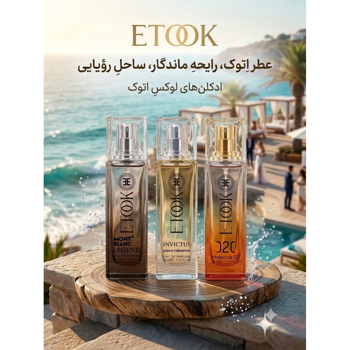 ادکلن جیبی 30 میل مردانه اتوک (ETOOK) کالکشن رایحه های خنک و انرژی بخش (Legend - Invictus - Molecule 02)