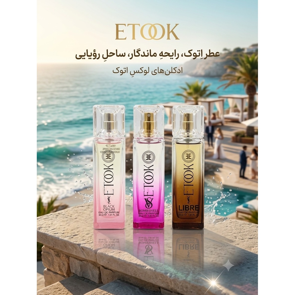 ادکلن جیبی 30 میل زنانه اتوک (ETOOK) کالکشن جذاب ترین رایحه های زنانه (Black Opium - Bombshell - Libre
