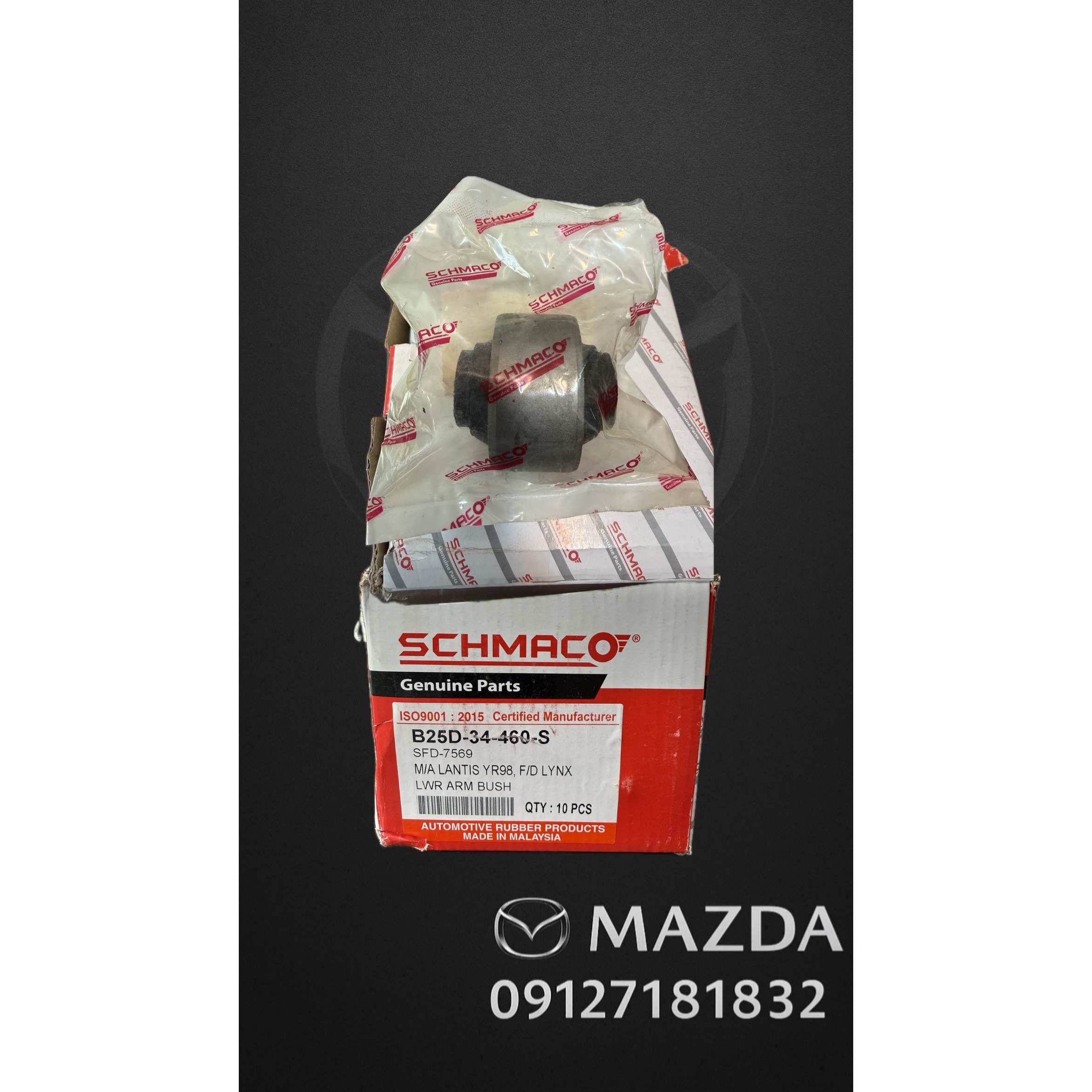بوش طبق گرد فلزی مزدا 323 FL GLX