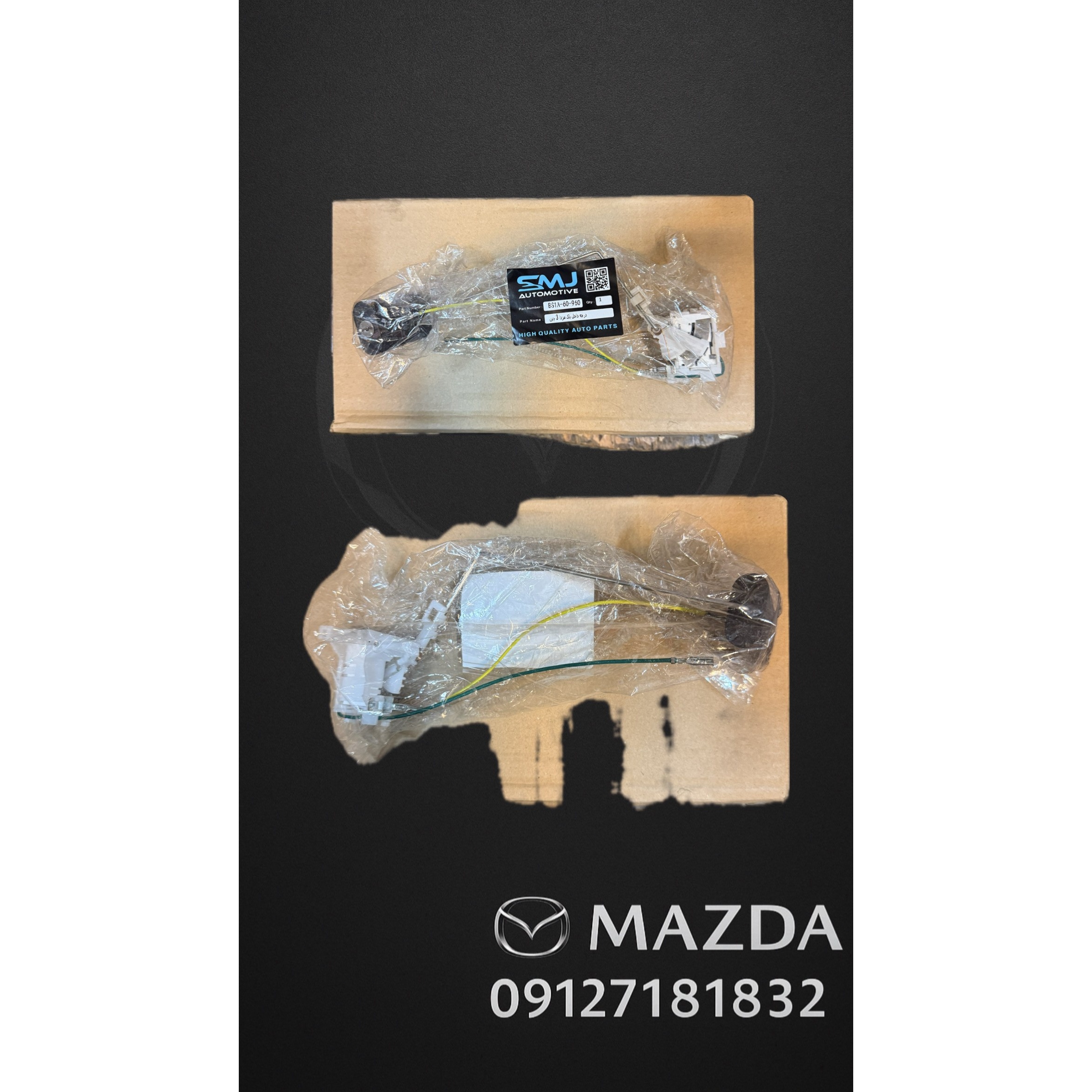 شناور بنزین یا درجه باک مزدا 3 طرح اصلی