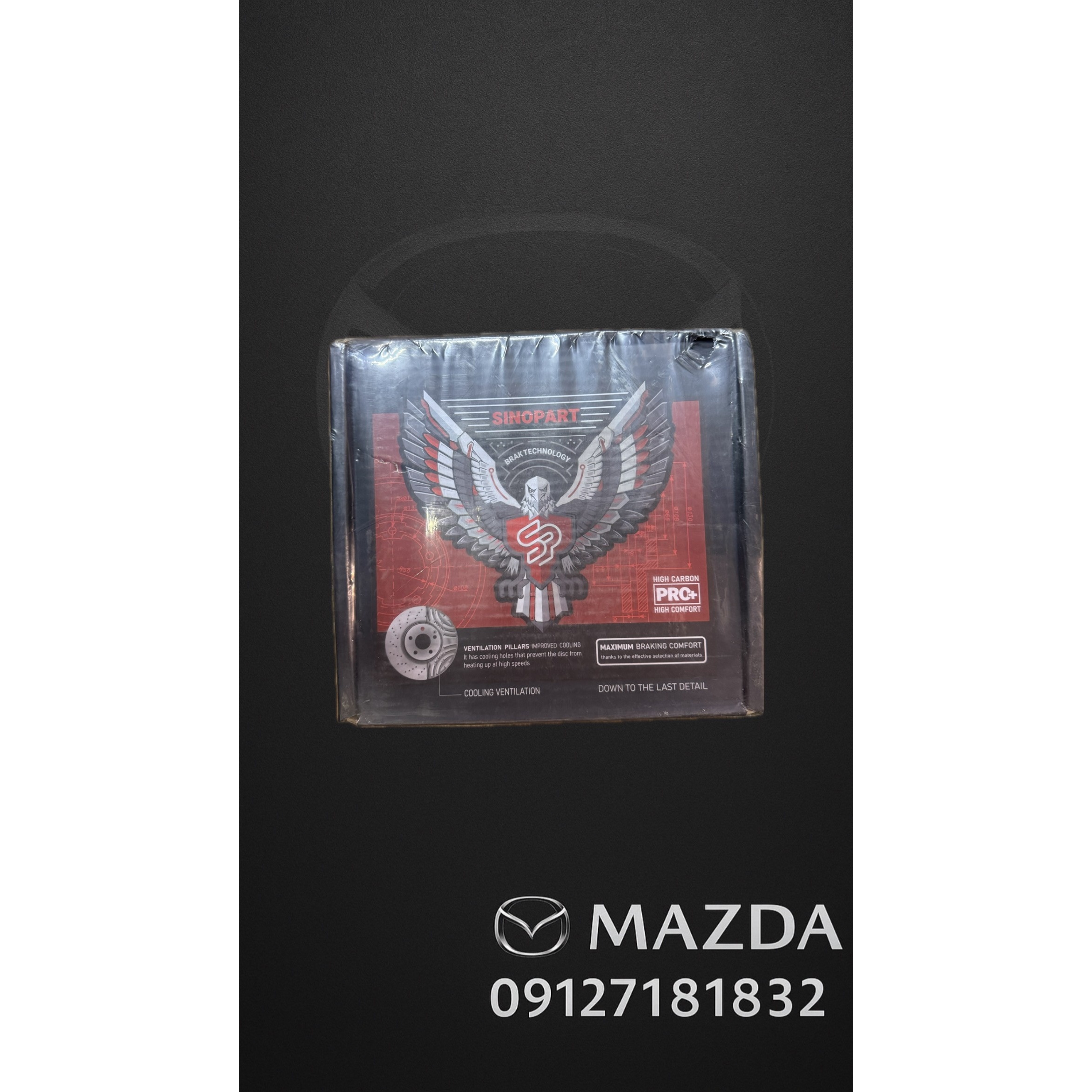 دیسک ترمز چرخ جلو مزدا 3