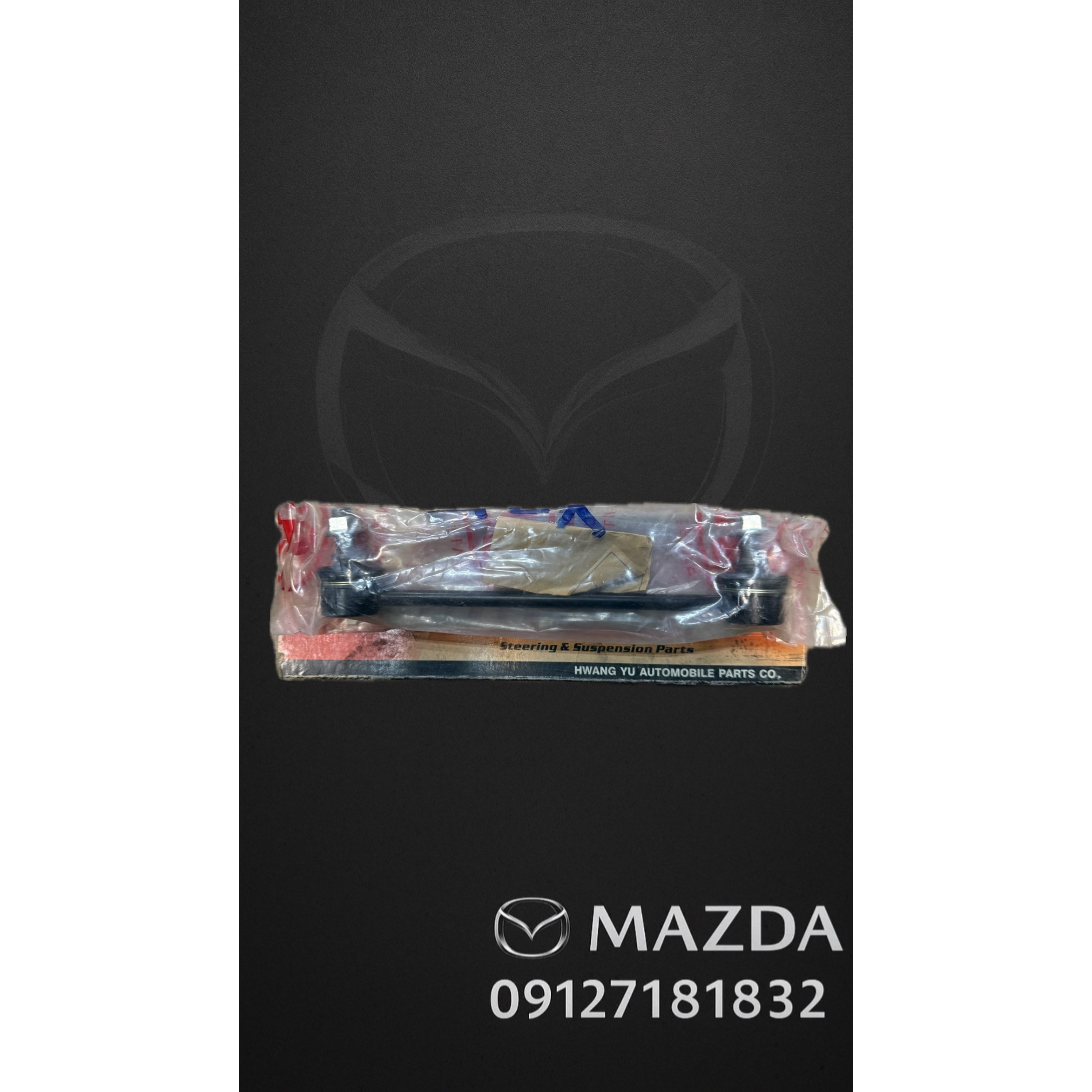 میل موجگیر عقب مزدا 323 glx تایوان