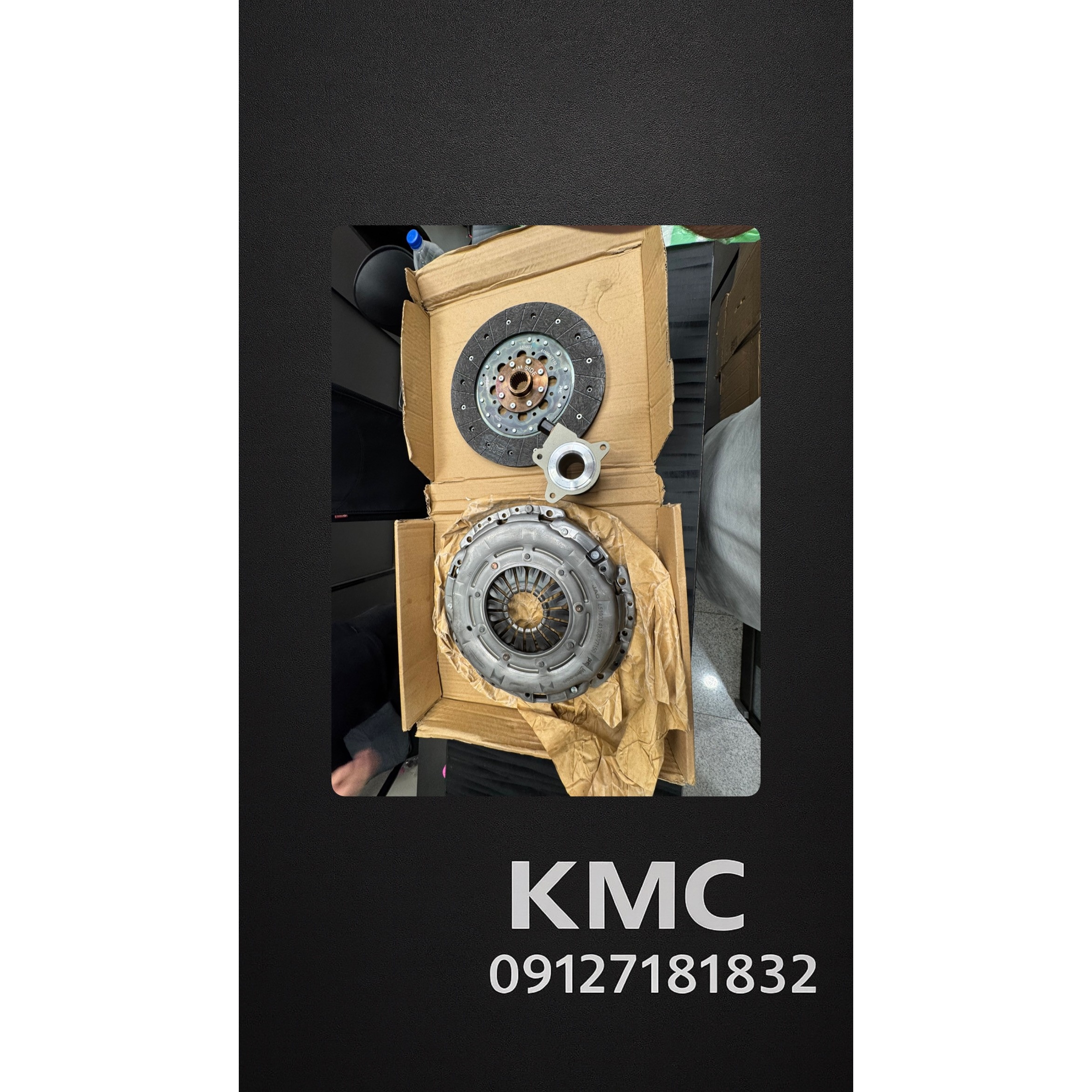 دیسک و صفحه kmc t8 اصلی