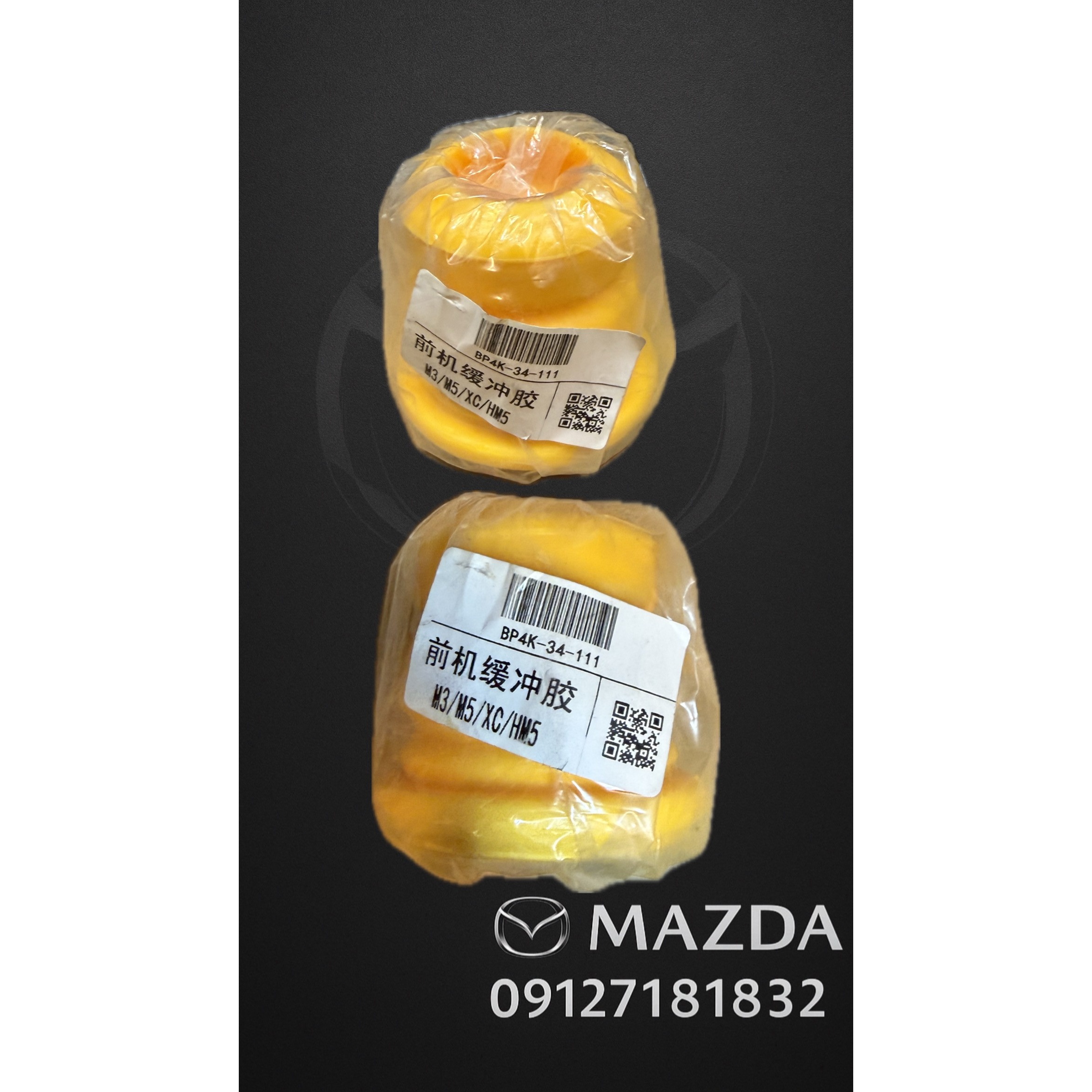ضربگیر کمک جلو مزدا 3 نیو و قدیم طرح اصلی