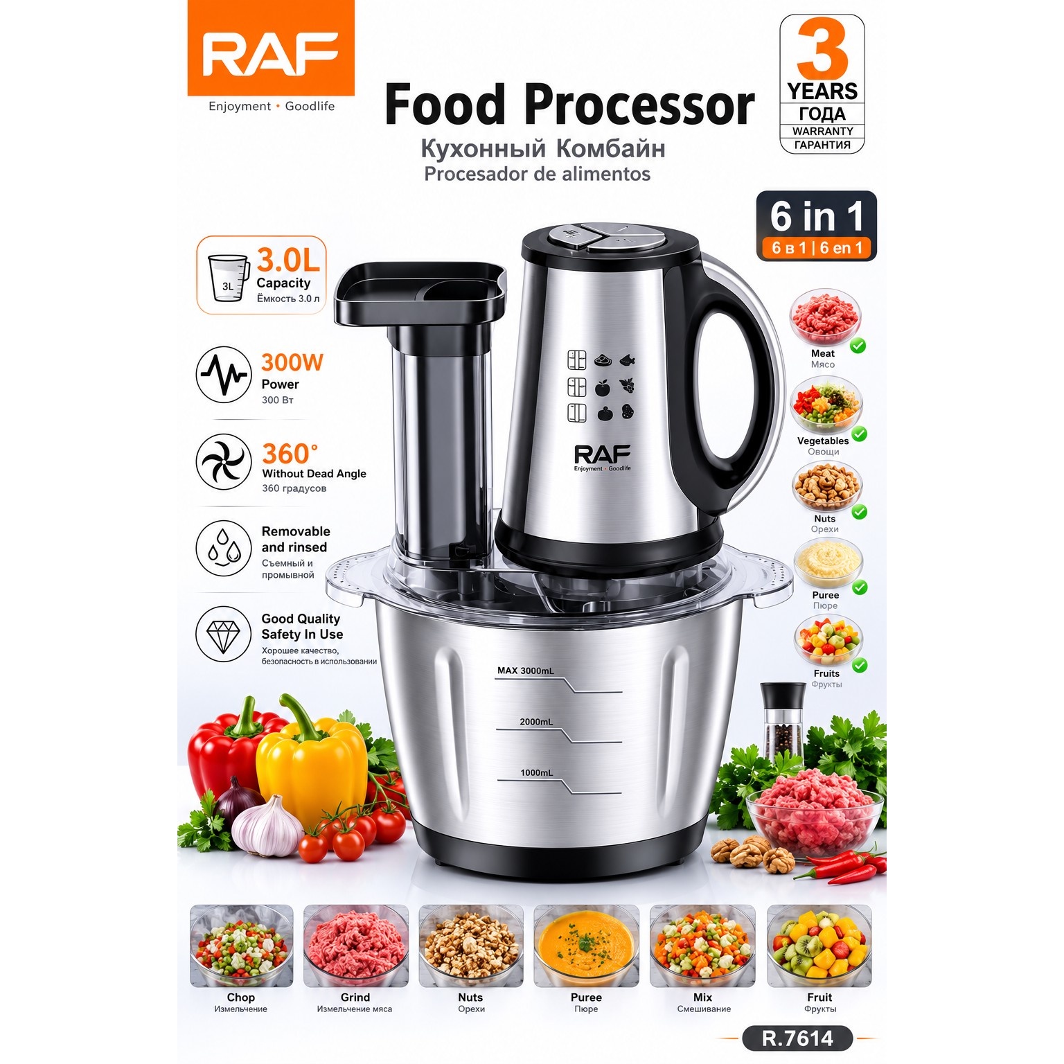 خردکن 3 لیتر راف مدل R.7614