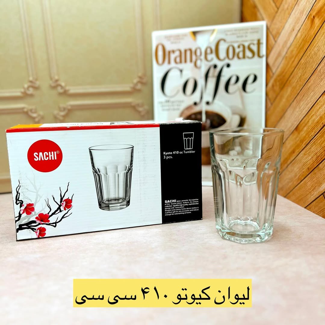 لیوان کیوتو 410 سی سی