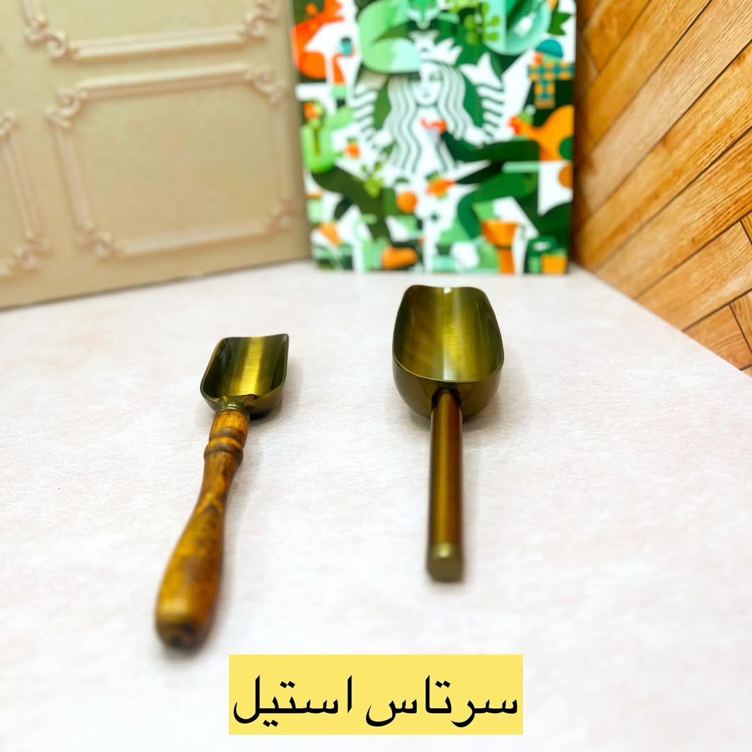 سرتاس استیل