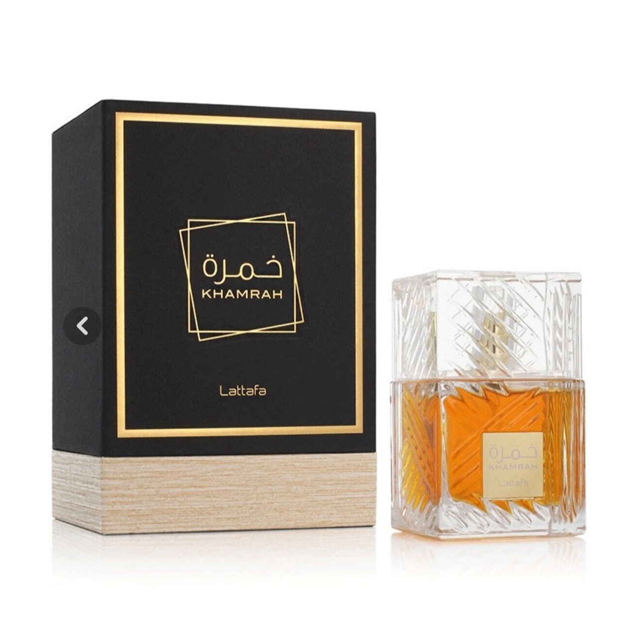 عطر(ادوپرفیوم)ادکلن خمره لطافه در سه رنگ 100میلی لیتر (اماراتی)Khamrah Lattafa