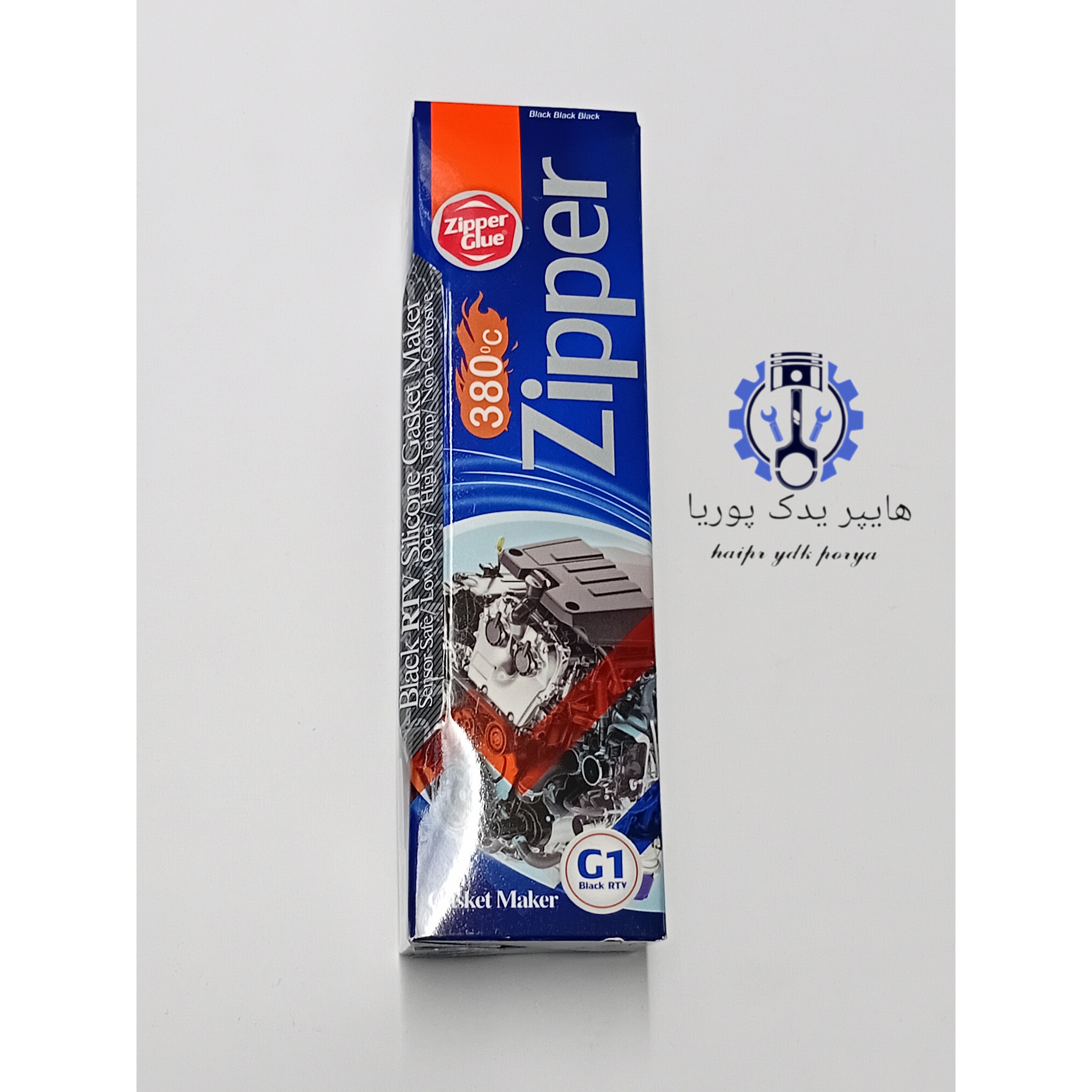 چسب زیپر بزرگ واشر ساز-آبندی 1 کیلو گرم عمده و تک