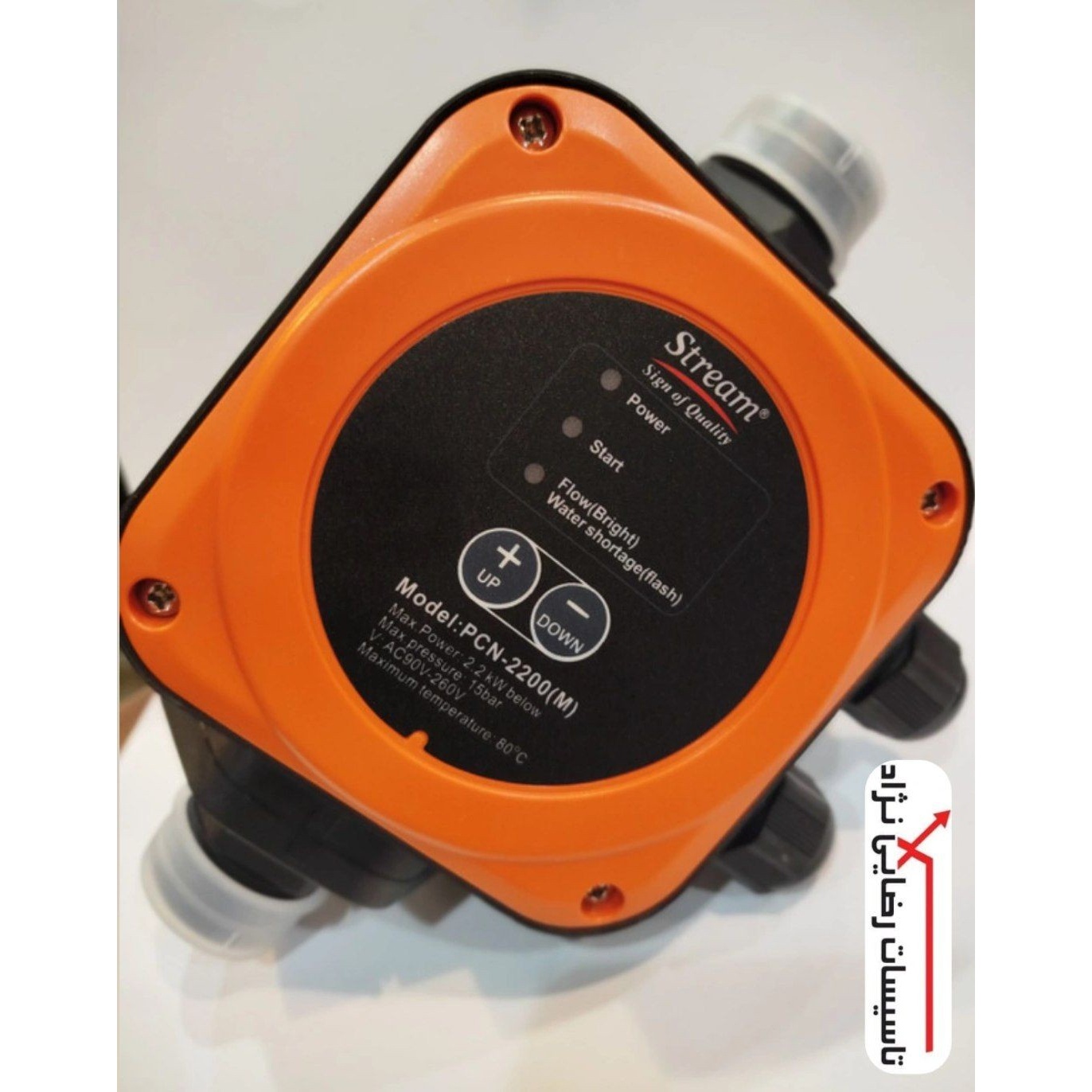 ست کنترل استریم PCN-2200(M)