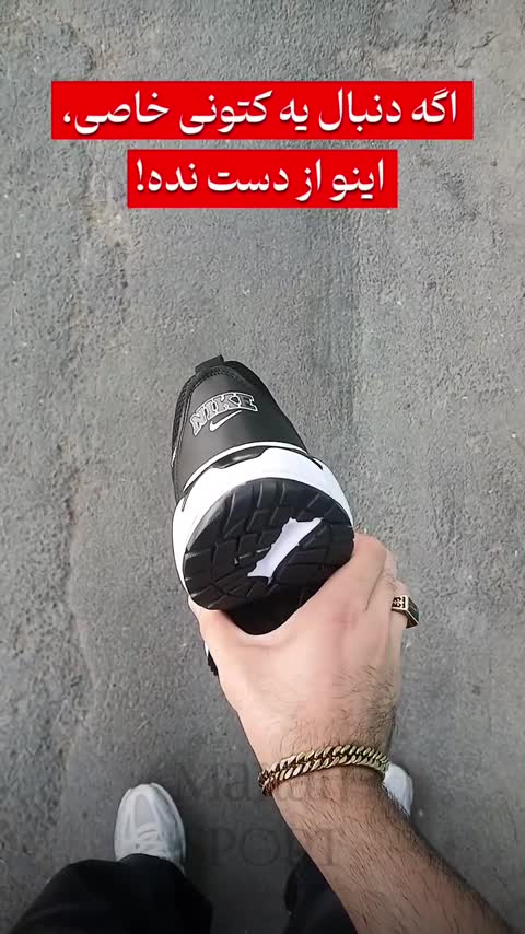 کتونی مردانه مدل P6000 نایک 41-44