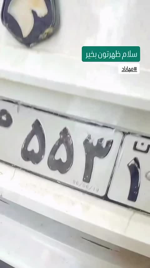 آسپروکس زرد 650 میل
