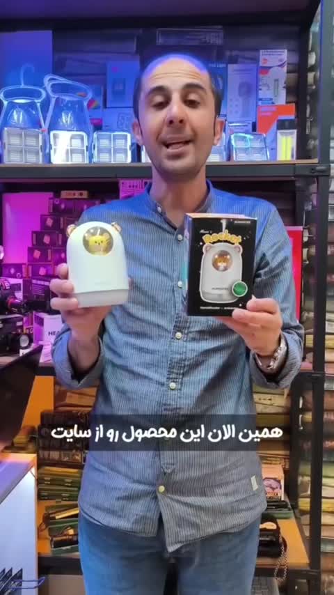 بخور سرد عروسکی موش Mengchong 108