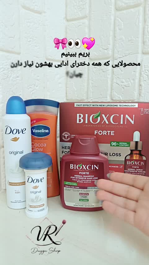 اسپری 250 میل داو